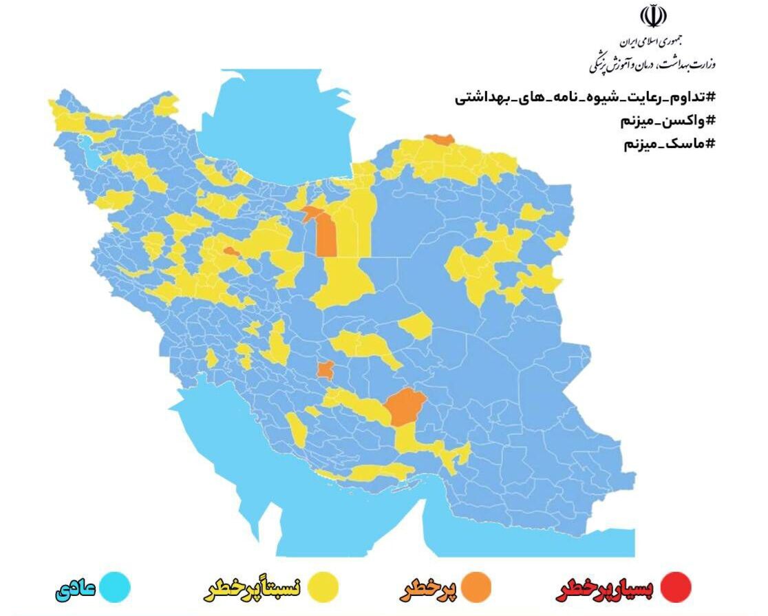 یک شهرستان خوزستان در وضعیت زرد کرونایی قرار گرفت