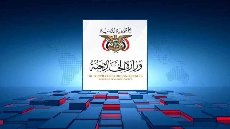 L’acte terroriste visant le haut membre du Hamas Saleh al-Arouri : les A.E. du Yémen condamne
