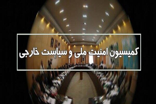 دراسة خطة لمواجهة إجراء البرلمان الأوروبي ضد الحرس الثوري الإيراني 