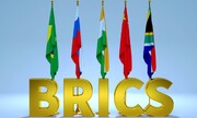 آفریقای جنوبی میزبان سران بریکس/۱۳ کشور دیگر به دنبال عضویت