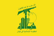 حزب الله لبنان: رزمندگان مقاومت طلیعه پیروزی فلسطین را ترسیم می کنند