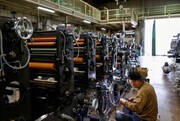 فعالیت کارخانه‌های ژاپنی برای سومین ماه متوالی کاهش یافت