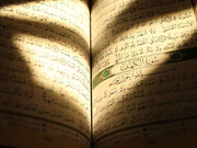 La Sociedad de Maestros del Seminario de Qom condena la profanación del sagrado Corán
