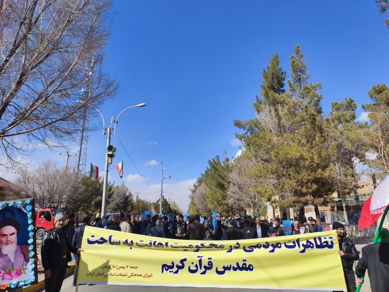 فیلم| راهپیمایی نمازگزاران کرمانی در محکومیت هتک حرمت به ساحت قرآن کریم