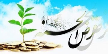 دو گام دولت سیزدهم برای توسعه بانکداری قرض‌الحسنه