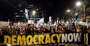 عشرات الآلاف من الإسرائيليين يتظاهرون ضد نتنياهو احتجاجا علی سیاساته