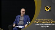 فیلم | بهره‌مندی ۲۴۶ هزار و ۵۰۰ نفر از جامعه ایثارگری مازندران از مزایای بیمه همگانی و مکمل 