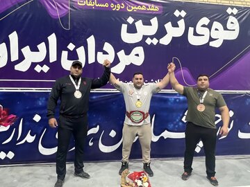 فرج‌نژاد قوی‌ترین مرد ایران شد