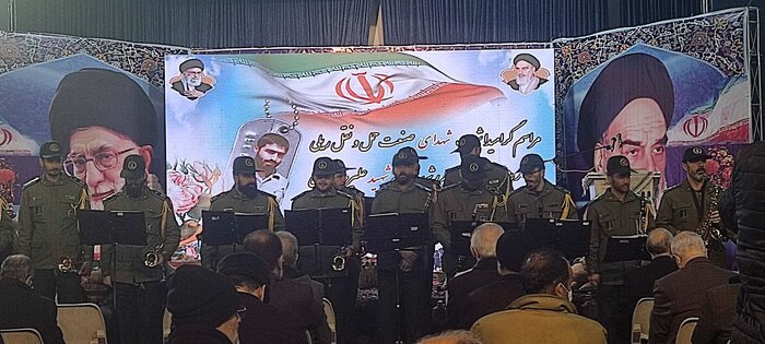  یاد ۲۴۸ شهید گلگون کفن صنعت حمل و نقل ریلی کشور گرامی داشته شد