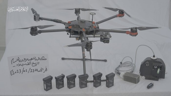 کوادکوپتر