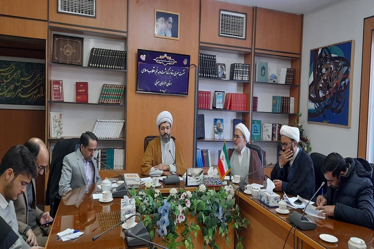 هزار مُبلغ آماده مشارکت در برنامههای دهه فجر خراسان جنوبی هستند هزار مُبلغ آماده مشارکت در برنامههای دهه فجر خراسان جنوبی هستند