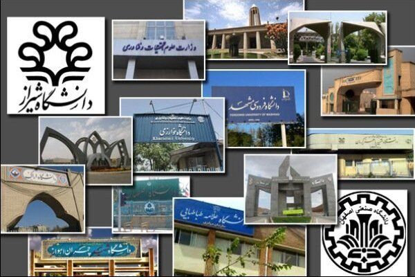 دانشگاه شیراز و تهران رتبه اول و دوم در نظام نیچر ایندکس/ایران در جایگاه ۳۰