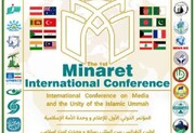 International conference on media and Islamic unity kicks off in Tehran