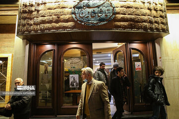 Festival international de théâtre Fajr à Téhéran (9ème journée)