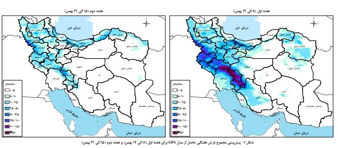 تداوم بارشها، بیشتر در حوضههای آبریز جنوب غرب کشور