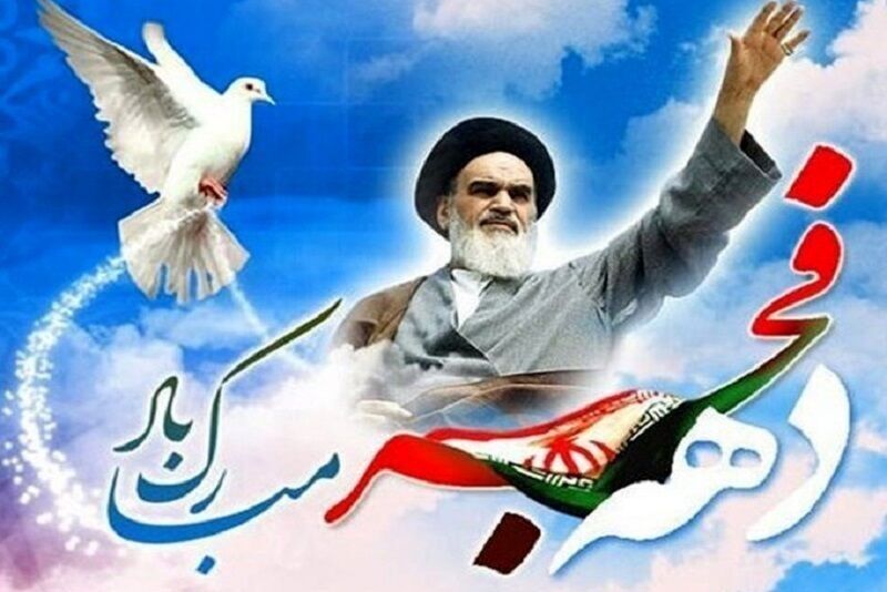 هدف اصلی برنامه های دهه فجر جهاد تبیین و حرکت در مسیر بیانیه گام دوم انقلاب اسلامی است