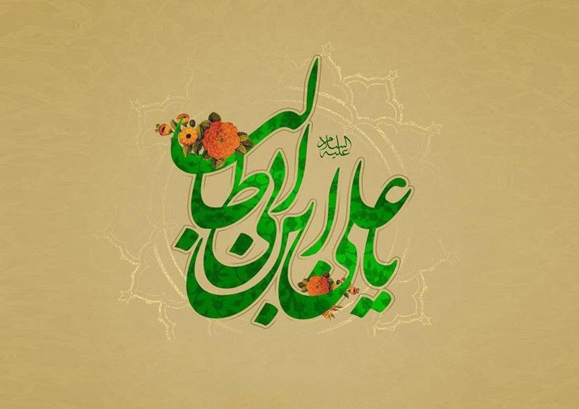 جشن میلاد «پـدر خوبان» در جنوب پایتخت برگزار می‌شود