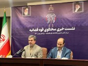 یورپی پارلیمنٹ کے نامناسب اقدام کی قانونی کارروائی ہمارے ایجنڈے پر ہے: ایرانی عدلیہ کے ترجمان