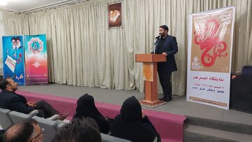 نمایشگاه جشنواره هنرهای تجسمی فجر در چهارمحال و بختیاری گشایش شد