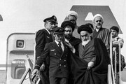 Jahrestag der Rückkehr des Gründers der Islamischen Republik Iran Imam Khomeini