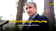 اسلامی: پوشش پدافند هوایی کشور قدرتمند است