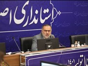 شورای فنی استان به وضعیت مسجد سید رسیدگی می کند