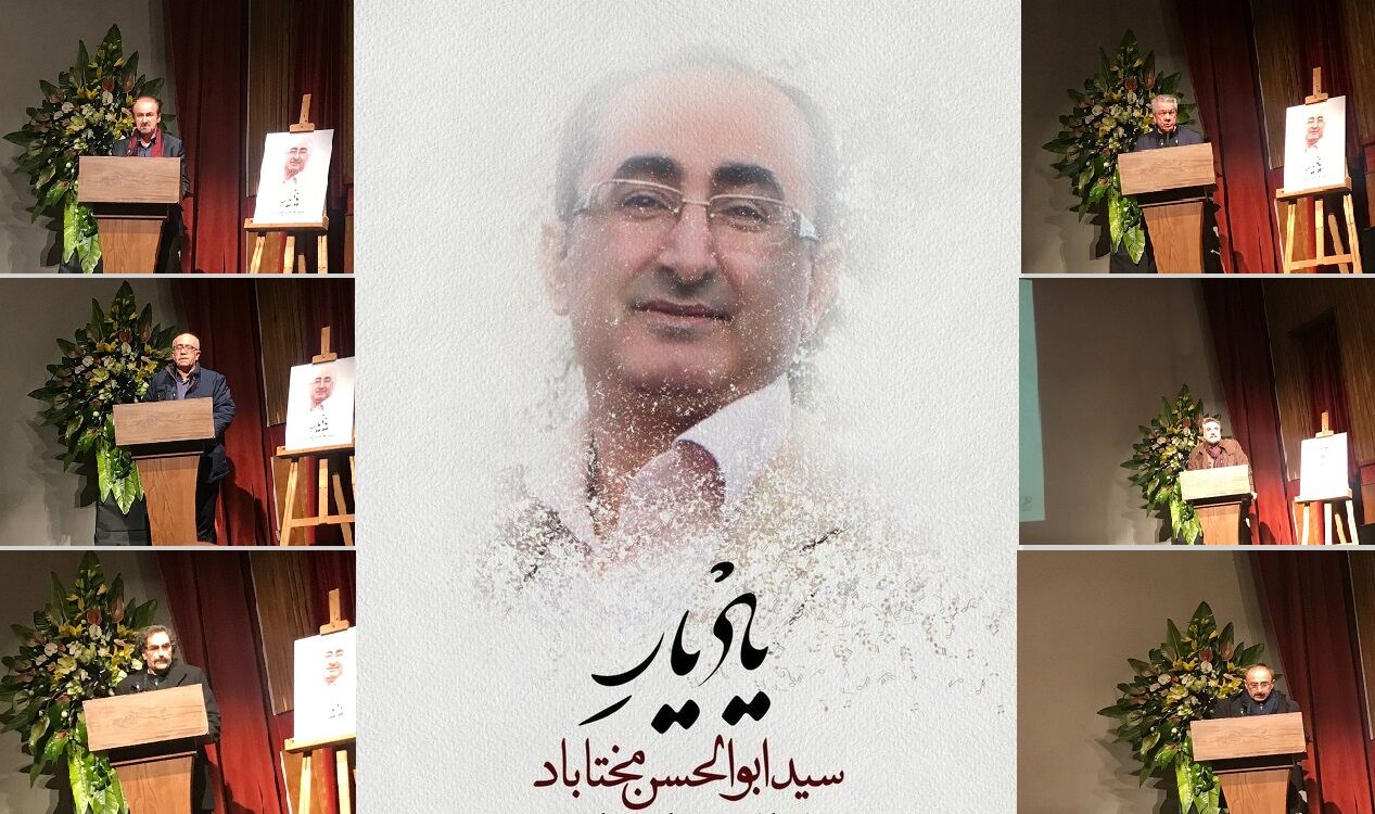 جای مرحوم مختاباد در صفحات موسیقی خالی است جای مرحوم مختاباد در صفحات موسیقی خالی است