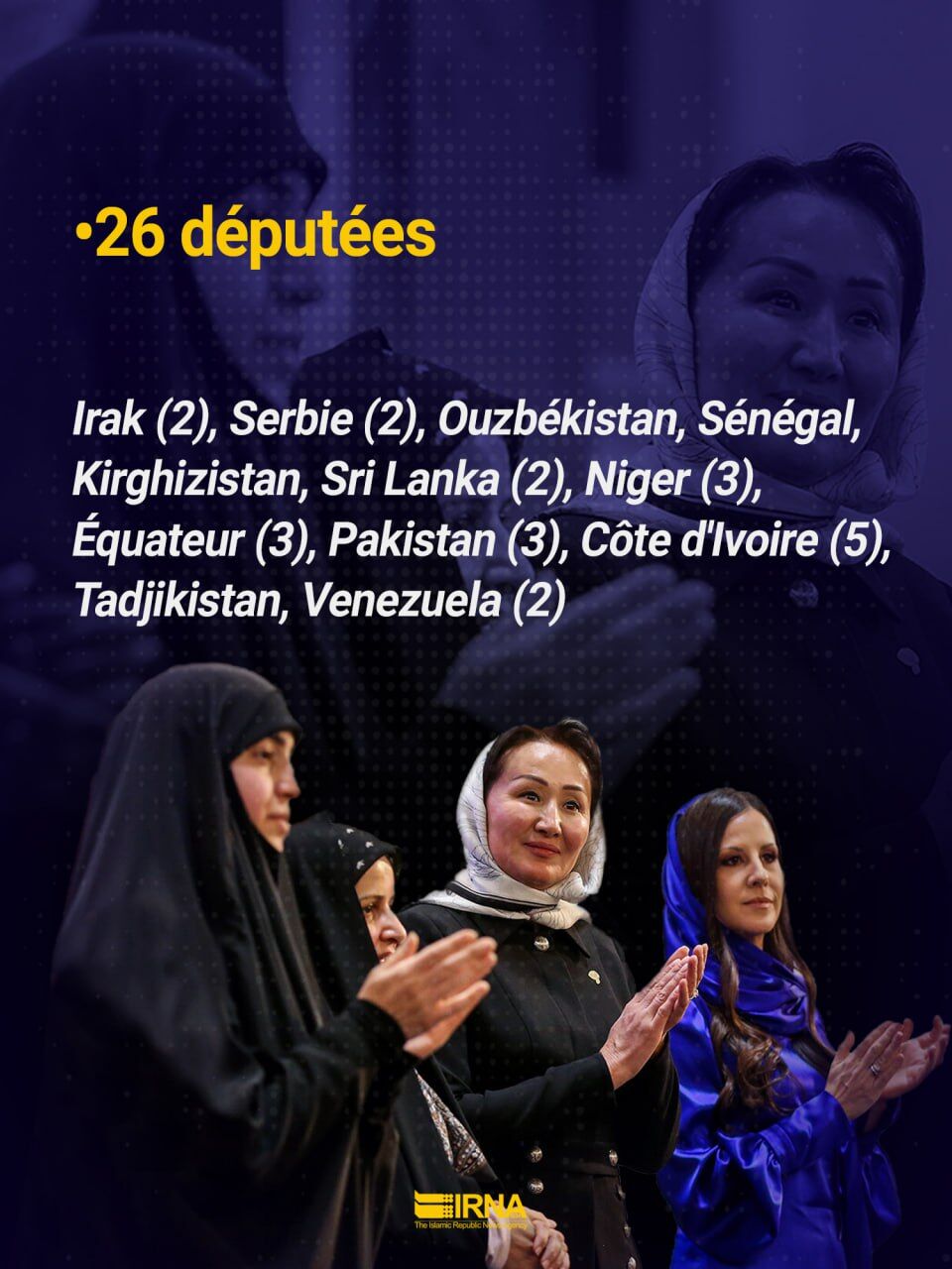 Le 1er Congrès international des femmes d'influence en Iran