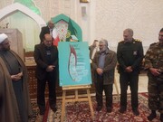 فراخوان ایده‌ برای پاسداشت ۱۲ هزار بانوی شهید اعلام شد