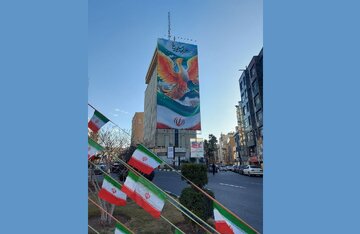 «عرصه سیمرغ» در میدان جهاد تهران رونمایی شد