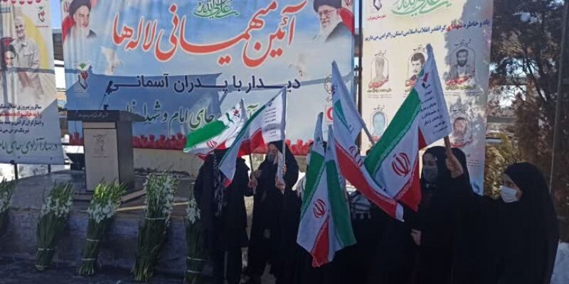 مراسم میهمانی لاله‌ها در چهارمحال و بختیاری برگزار شد