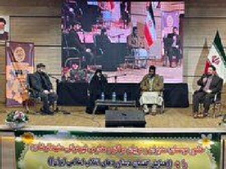 همایش گفتمان انقلاب اسلامی و اثرگذاری بر سایر ملل در مشهد برگزار شد