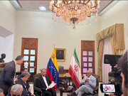 ایرانی وزیر خارجہ کی وینزویلا کی قومی پارلیمنٹ کے اسپیکر سے ملاقات