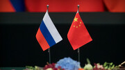 تاکید روسیه و چین بر همکاری دوکشور در سازمان‌های بین‌المللی