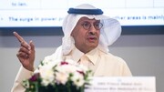 عربستان: تحریم‌های روسیه ممکن است به بحران انرژی ختم شود