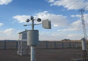 ۵۰ ایستگاه هواشناسی کشور بین‌المللی شد/ کیفیت پیش‌بینی‌های جوی ارتقا می‌یابد