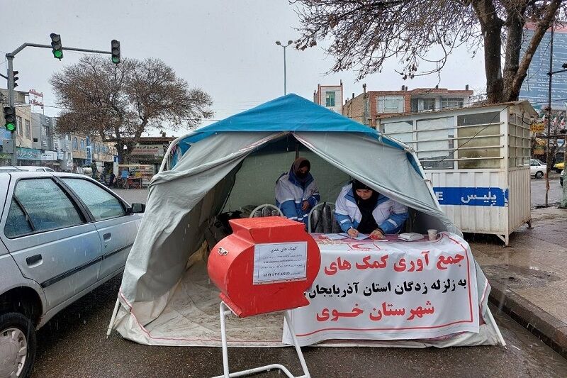 ۲ پایگاه جمع آوری کمک‌ به زلزله زدگان خوی در مهاباد دایر شد