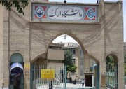 مجوز ایجاد مرکز آموزش زبان فارسی به غیرفارسی‌زبانان(آزفا) دانشگاه اراک صادر شد