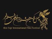Fajr Festival announces film categories of its international section