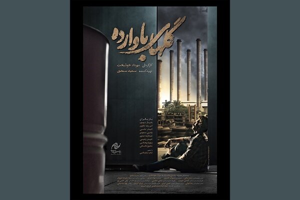 امروز در «فجر ۴۱» چه می‌بینیم؟/ رونمایی از شهید بروجردی در «ملت»