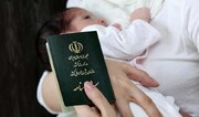 ابوالفضل و فاطمه محبوب‌ترین اسامی برای نوزادان زنجانی طی ۱۰ سال گذشته است