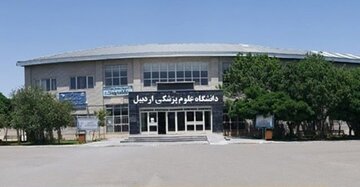 دانشگاه علوم پزشکی اردبیل از برکات انقلاب اسلامی است