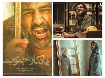 استقبال تماشاگران و ایجاد نوبت اضافه برای فیلمهای جشنواره فجر مشهد