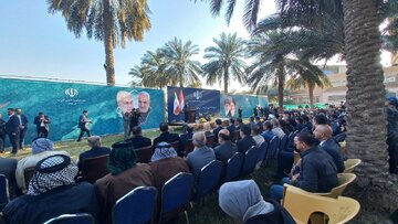 جشن سالروز پیروزی انقلاب اسلامی ایران در بغداد برگزار شد