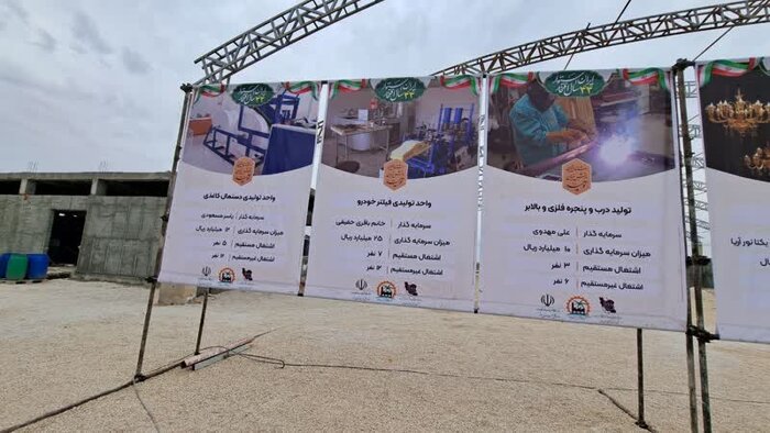 سرمایهگذاری بیسابقه ۱۰ هزار میلیارد تومان در دشتستان