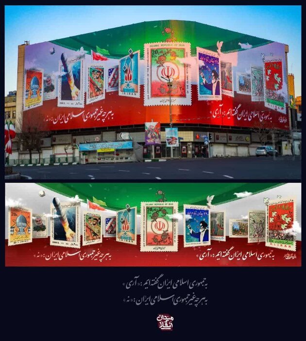 به هر چه غیرجمهوری اسلامی ایران گفتهایم نه!