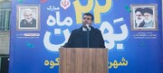  انقلاب اسلامی در جابجایی مرکز قدرت جهان از غرب به شرق سهم بسزایی دارد