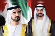 متحدہ عرب امارات کی ایران کو اسلامی انقلاب کی سالگرہ پر مبارکباد