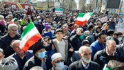 مسیرهای راهپیمایی ۲۲ بهمن شهرستان‌های تهران اعلام شد