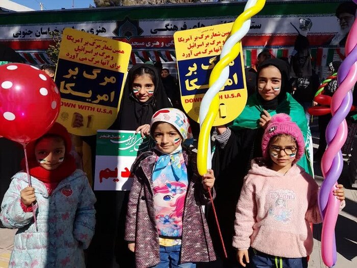 نسل چهارمیها در جشن ۴۴ سالگی انقلاب